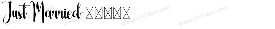 Just Married字体转换